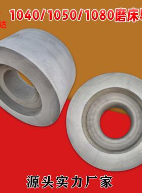 厂家直供橡胶砂轮10401050磨床导轮108磨床导轮橡胶砂轮