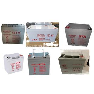UTA蓄电池6GFM1217012V17AH24AH38AH65AH100AH120AH优特蓄电池