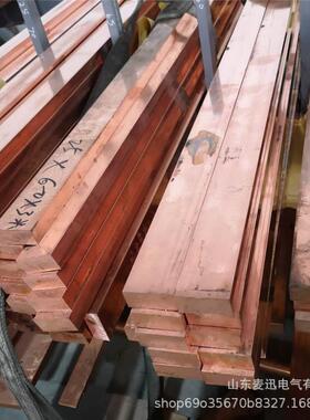 接地母线排TMY汇流铜排TMY铜母线配电柜铜排T2紫铜排