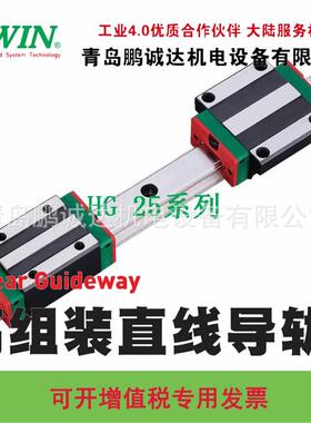 上银直线导轨HGH35CA2R2860ZAC,HIWINHG35线性方形轴承HGH35CA
