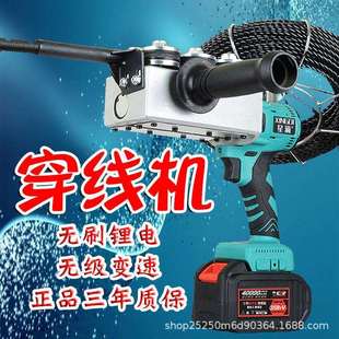 锂电穿线机拉线电动电工穿线器引线器全自动拉线串线神器充电