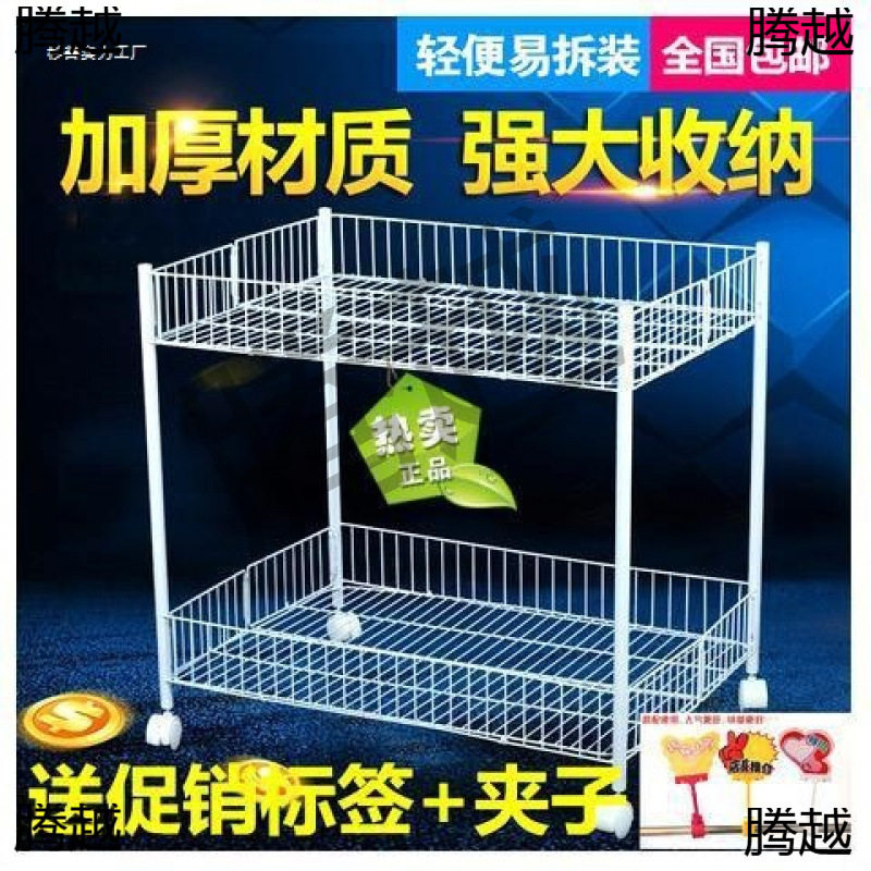瑞之银商场超市促销甩货小推车