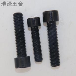 8.8级内六角螺栓GB70黑色高强度内六角螺丝M6M8M10M12M14M16M18