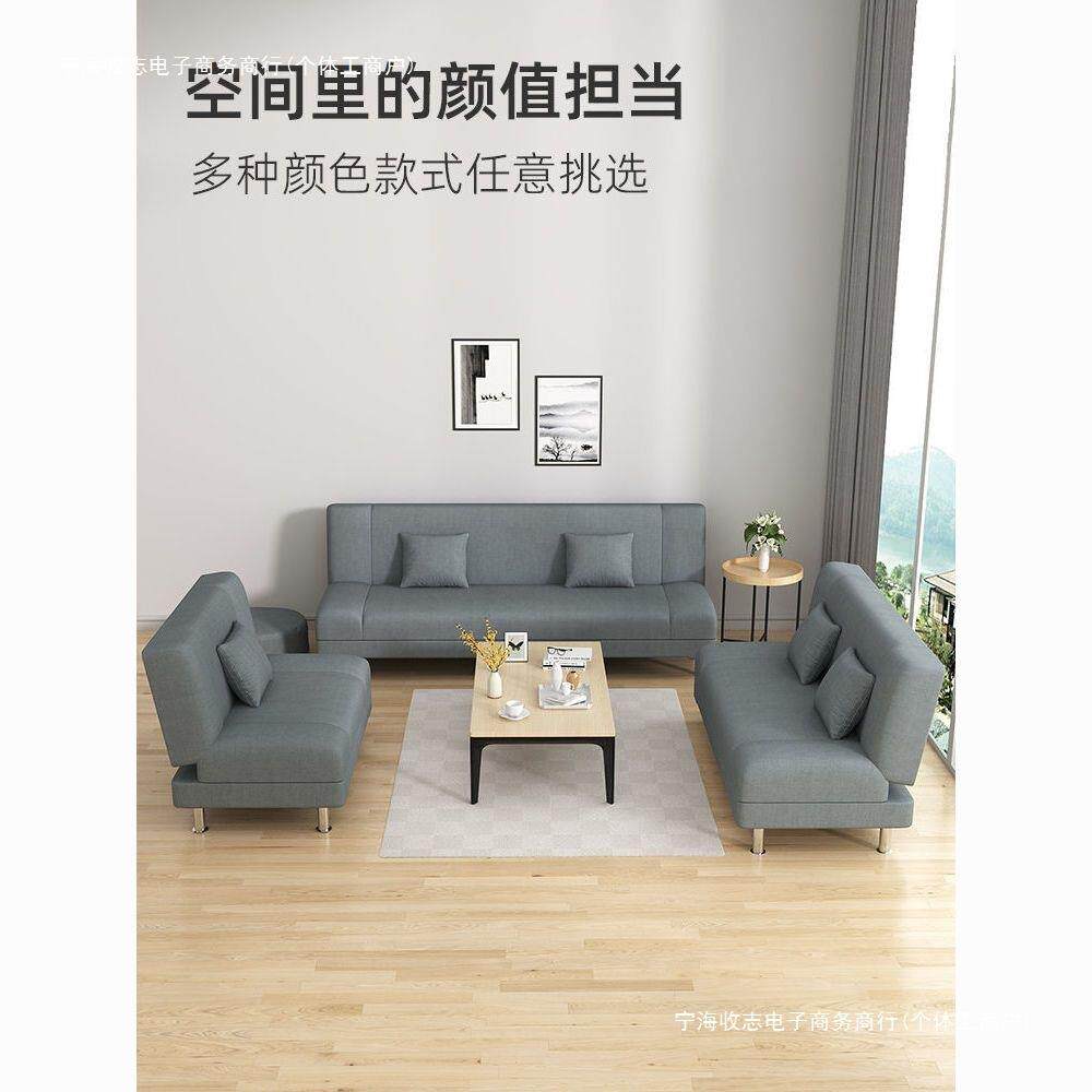 沙发客厅折叠沙发床两用小户型简易出租房布艺沙发卧室懒人沙发床