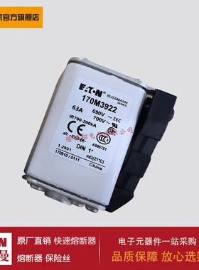 熔断器170M8610170M8611170M8612170M8613170M3921170M3922