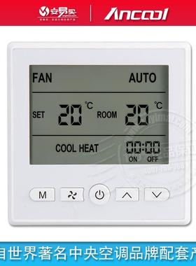 智能温控器开关TC100系列温湿度控制器温控器