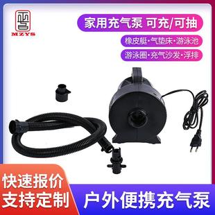 501高压电动气泵充气泵充吸两用泵适用泳池充气垫气模拉丝底拖拉