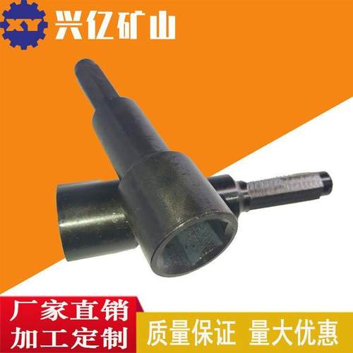 矿用内六角锚杆安装器锚索搅拌器锚杆螺母套筒2730323436直销