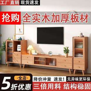 实木电视柜家居电视柜组合全套实木沙发客厅家用组合现代简约转角