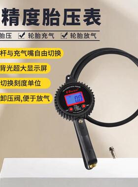 厂家直供LCD数显255Psi胎压表尼龙材质高精确度充气表轮胎