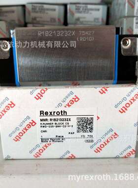 德国力士乐滑块R182133210/R18213322X/滚柱型滑块线性导轨