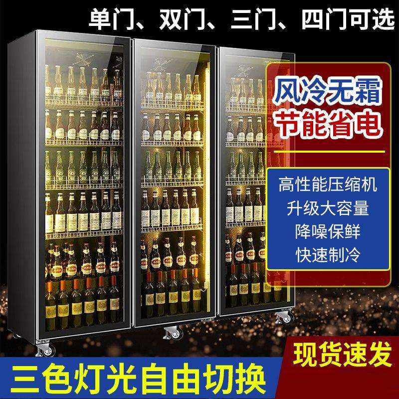 麦丰保鲜柜风幕柜商用超市蔬菜蛋糕酒吧冷藏冰箱展示柜网红红酒柜