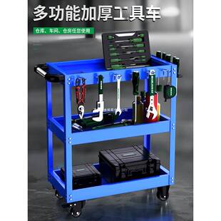 保联工具车小推车多功能手推箱汽修三层维修置物收纳架子层移动柜