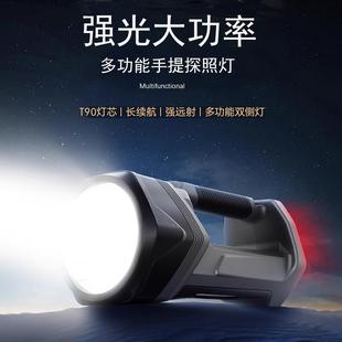 手提大功率强光探照灯应急夜钓支架手电筒户外远射led充电长续航