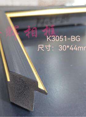 PS发泡线条K3051系列实物画线条简约框条卡纸立体画装饰画框条