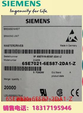 6SE7021-6ES87-2DA1-ZM08主驱动制动单元510-650VDC，10kW