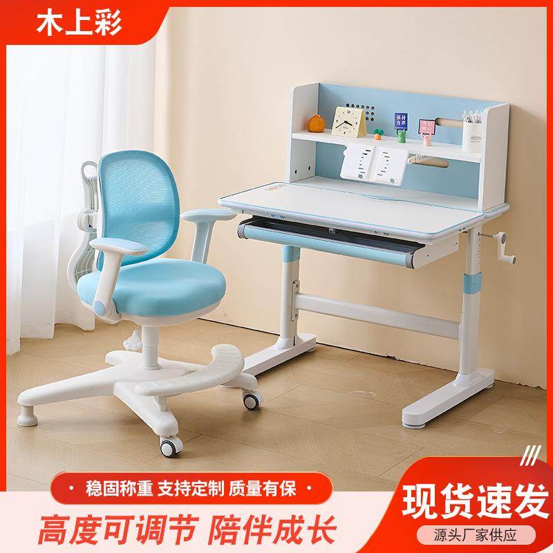 儿童学习桌升降桌手摇学生书桌现代简约卧室家用台式电脑桌写字桌,五金/工具,其他电线电缆,淘宝优惠券,粉丝福利购,淘宝优惠卷