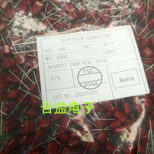 CBB22630V103J金属化薄膜电容器1uf630v脚距P7.5
