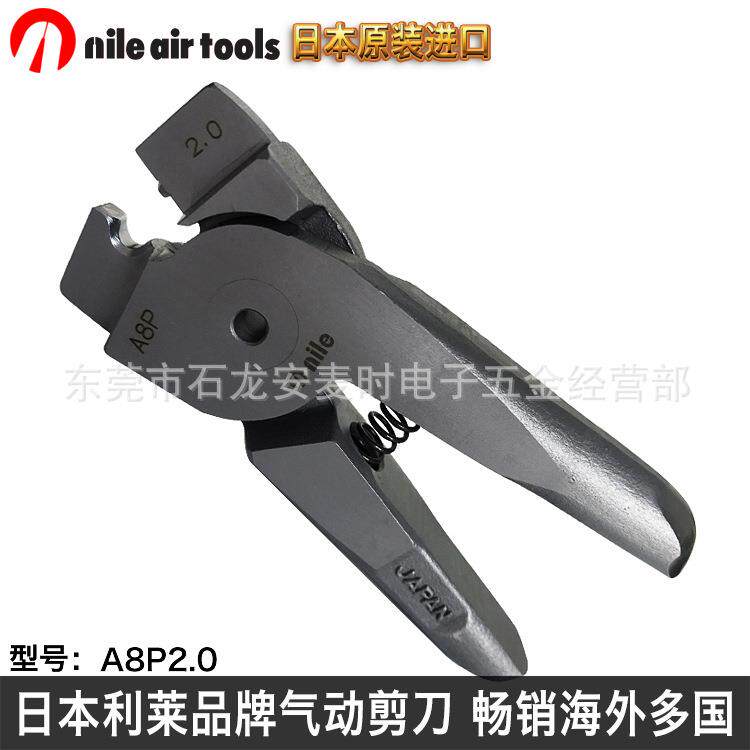 气动压线钳头端子压接工具利莱A8P2.0气动钳子头