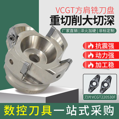 VC粗加工铝合金铝用圆鼻铣刀盘