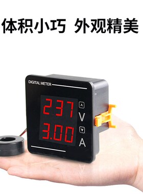 高精度AC50-500V数显电流电压双显表 CH-72VA嵌入式数显仪表家用