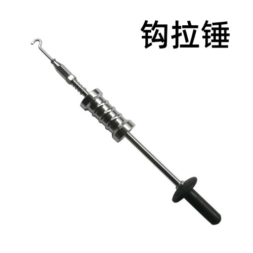 整形机配件 OT片三角片圆垫片钩拉锤夹头汽车维修配件
