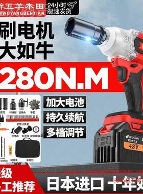 日本进汽口电动扳手修大扭修力充电板子锂电池重78005汽冲型击强