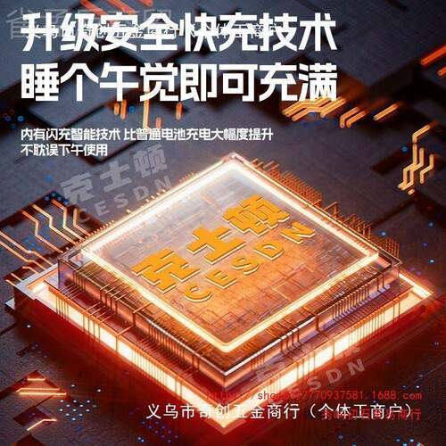 功德国锂电锯充式28476大功率电链锯小型多电能家用户外锯砍树伐