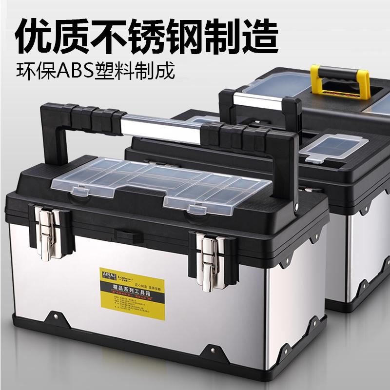 工具箱带轮子专用箱电工安装电锤美甲电烙带锁小货车美缝手提锁具图片