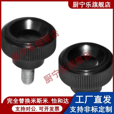 PF条纹把手 HAV08/HAV09-M4/M5/M6/M8-L10/L16/L25 小型压纹旋钮