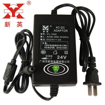 广州新英电源XY-700K-2402000稳压直流适配器DC24V2A净水器变压器