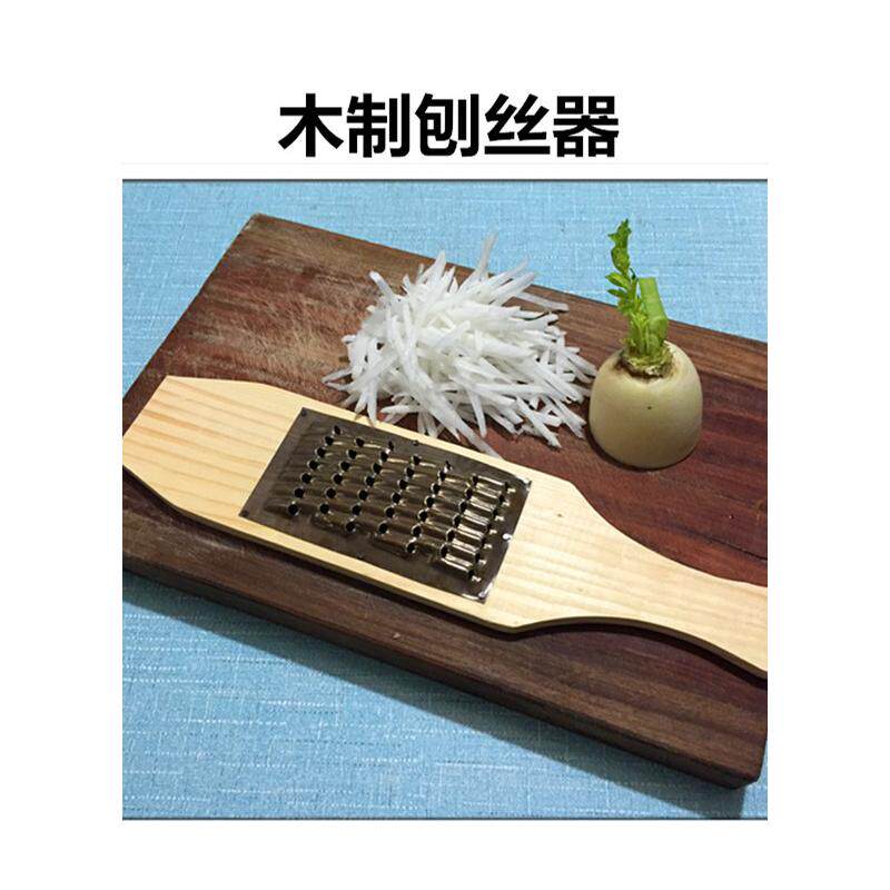 木头擦丝板木板老式蔬菜擦丝器萝卜丝刨丝器家用消土豆丝檫子神器