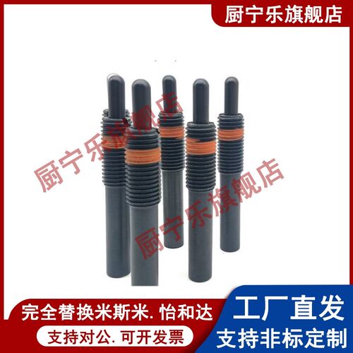 ZC201重载型 PJH16/20/24-PJH30特大规格弹簧柱塞 伸缩销 顶料销