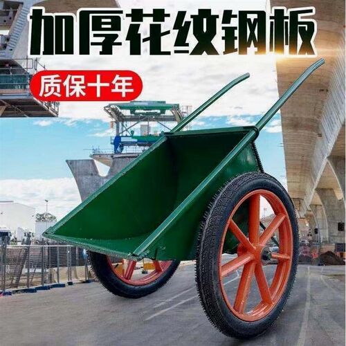 德国进口加厚劳动车家用手推车灰斗车工地人力铁斗车建筑车家用垃