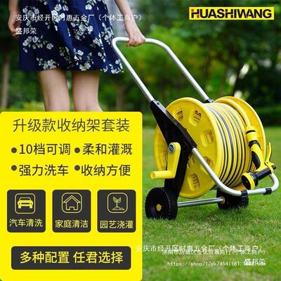 家用浇花水管软管庭院子浇菜喷头冲洗车水枪收纳车收卷器默认项