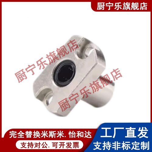 紧凑型双衬带法兰直线轴承LHRKWM/LHSKWM/LHCKWM6 8 10 12 16
