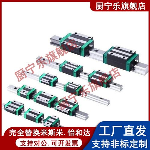 IBC IBF IBJ IBP 01 03 21 23 31 33 51 52国产重载直线导轨滑块