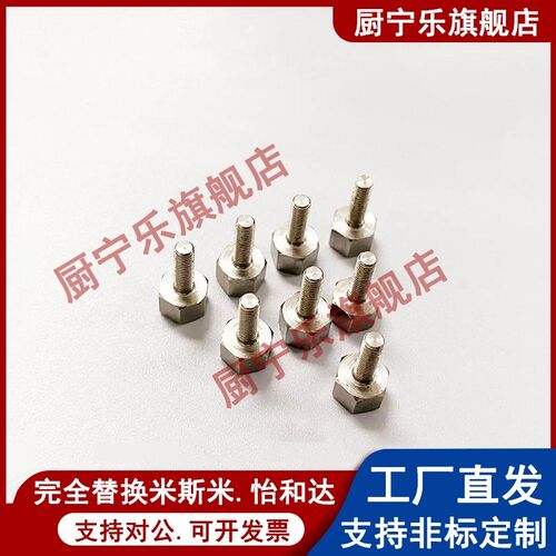 外螺纹带座磁铁BML01/BML02-M3/M4/M5/M6/M8/M10-L10/L15/L20/L25