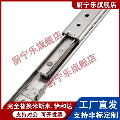 SSRXY2708 2710 2712 2714 2716 2718 2720 不锈钢三段抽拉式滑轨