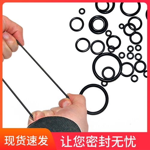 O型橡胶密封圈 线径1.9*外径5/6/7/8/9/10/11/12/13/14/15油封