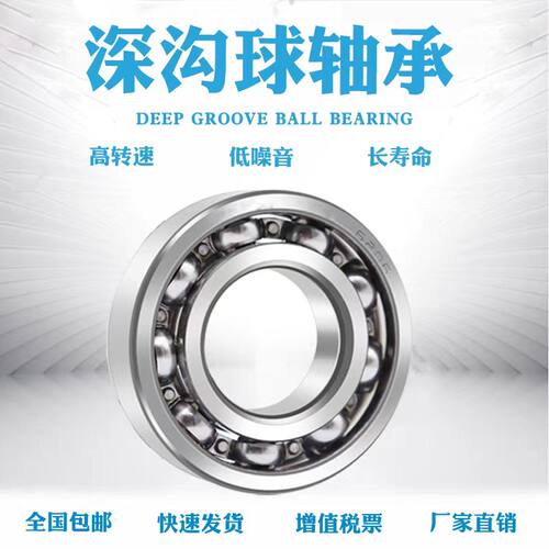 微型小轴承MR115 MR117 MR125 MR126 MR128 MR137 MR138 MR148ZZ