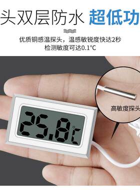 高精度数显电子温度计测水温测量计测温仪传感器检测仪探针式