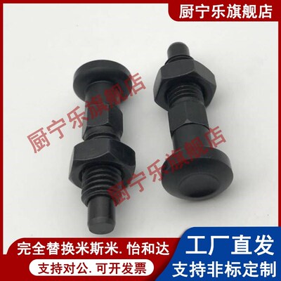 发黑分度销 自锁型旋钮柱塞PXYKT PXYAT6 8 10 12 16分度锁销