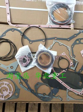 东风康明斯6L8.9发动机大修包上修包4089758   全车垫