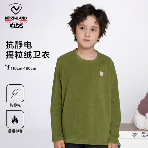 诺诗兰童装男童卫衣摇粒绒女大童春户外柔软舒适儿童抓绒服家居服