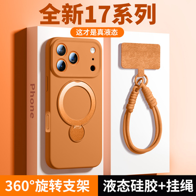 小蚩适用iPhone17pro手机壳