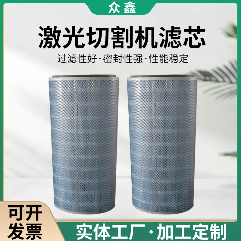 除尘滤芯工业激光切割抛