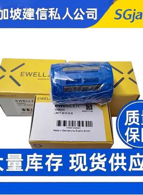 瑞典进口EWELLIX直线LPAR5 8 12 16 20 25 30 40 50 60轴承