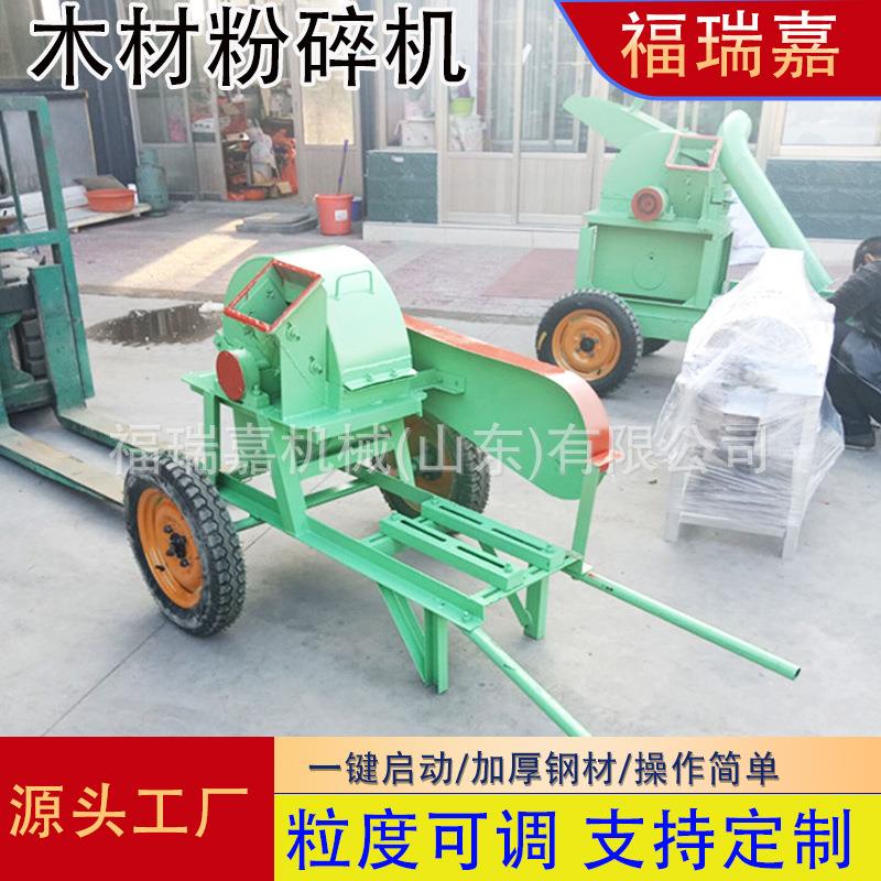 双进料口木材粉碎机树枝木头破碎机林业果园碎枝机有机肥粉碎机