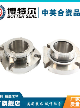 厂家供应 泵用机械密封  ACARTEX-SN-60机械密封 集装式机械密封